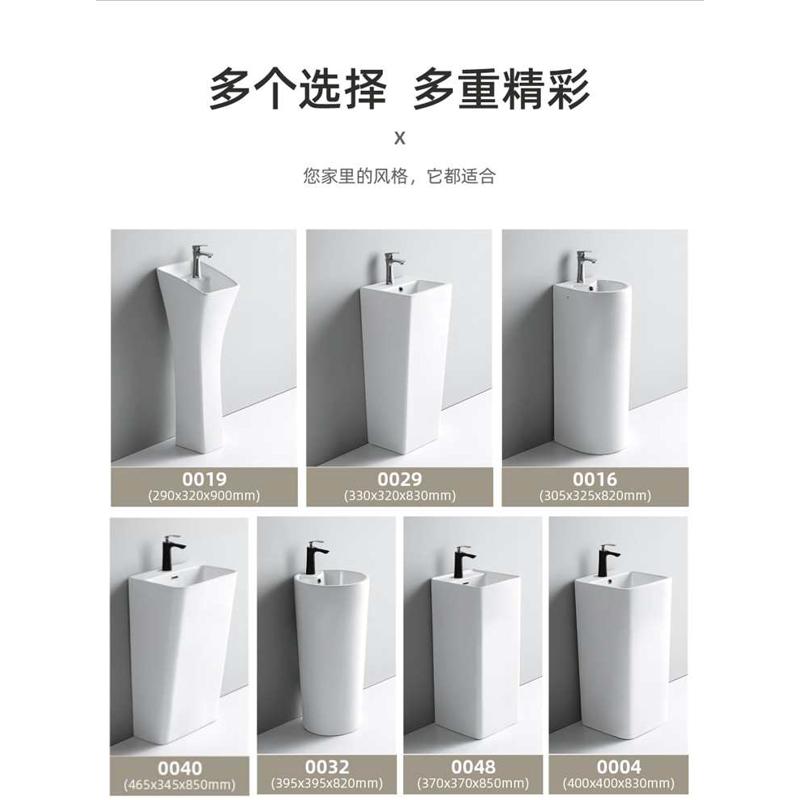 卫生间简约现代一体式方形立柱洗脸盆阳台客厅陶瓷洗手盆小户型盆