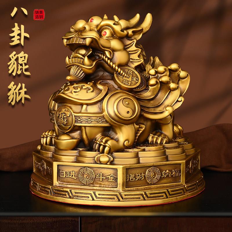貔貅摆件纯铜聚宝盆八方来财八卦干坤大财库客厅店铺装饰开业礼品