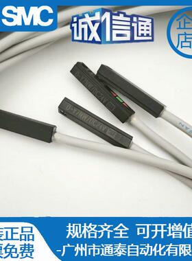 原装SMC磁性开关D-Y7BW D-Y7NW D-Y7BWL D-Y7NWV D-Y7BWV D-Y7NWL