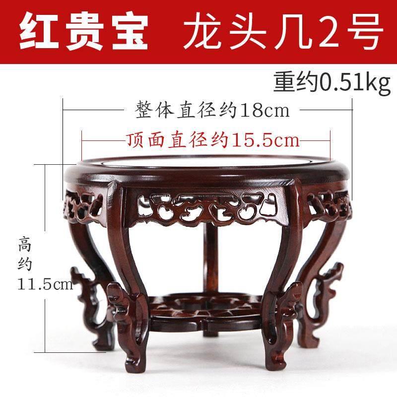 红木托架底座实木质工艺品茶壶花盆花瓶佛像鱼缸香炉摆件圆形底座