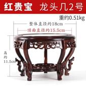红木托架底座实木质工艺品茶壶花盆花瓶佛像鱼缸香炉摆件圆形底座