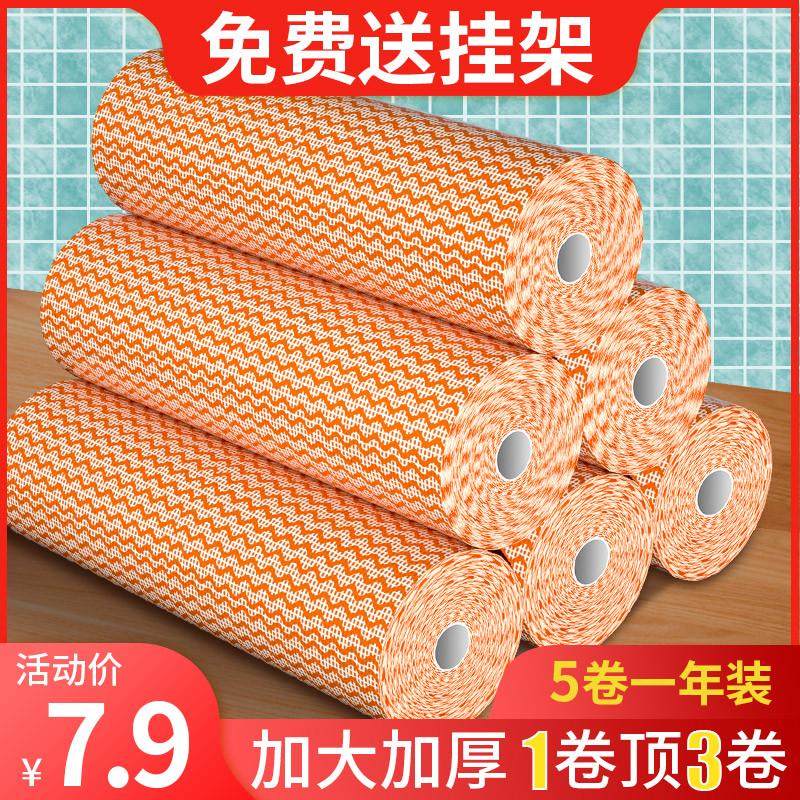 一次性抹布干湿两用厨房用纸懒人抹布加厚可水洗清洁用品洗碗徐萍,家庭/个人清洁工具,抹布,淘宝优惠券,粉丝福利购,淘宝优惠卷