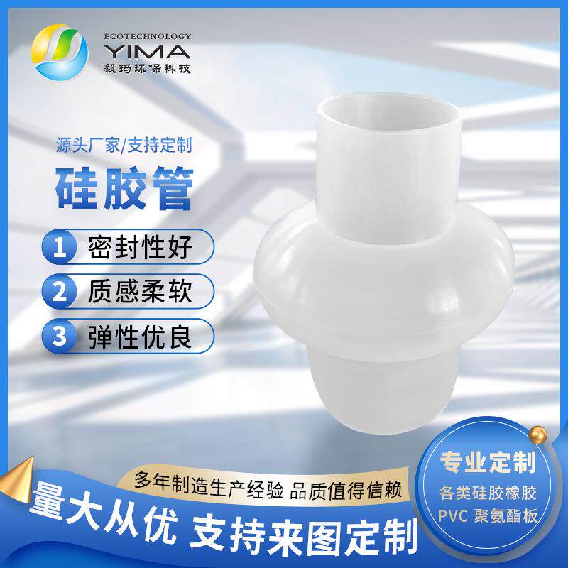 厂家供应白色灯笼硅胶管鼓肚硅胶波纹管大口径振动筛硅胶软连接