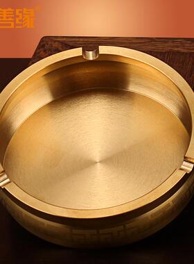 《烟灰缸》创意纯铜实心烟缸客厅家用办公室茶桌防摔中式摆件0860