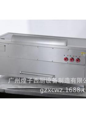 1.8米电热铁板烧设备商用三控电平扒炉煎牛排铁板炉均匀加热铁板