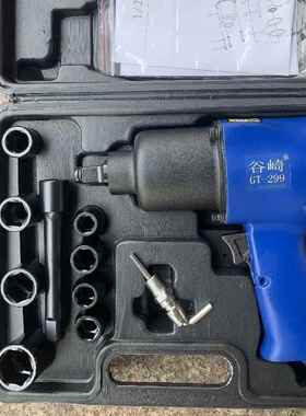 谷崎牌MRW工业级动气扳手风小轿车汽修炮厂工厂组拆装装螺丝气动