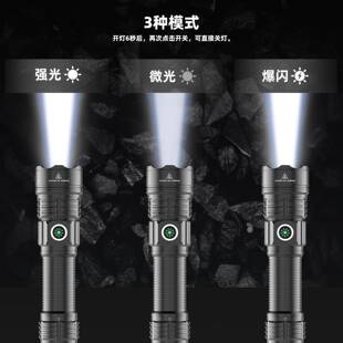 3W白激光JF030强光手筒Type 0C充电筒LED远灯大功率射电变焦户外