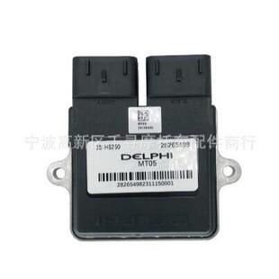 HS250250CCECU控制器UTV39200 0000 J00000