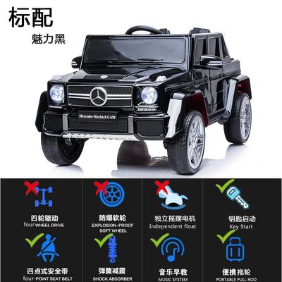 高档驰大儿童电动车四轮控汽车小孩宝g宝玩具遥亲子车可坐大人双