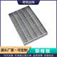 热镀锌钢格板厂家防滑齿形钢格栅板镀锌排水沟盖板不锈钢钢格板