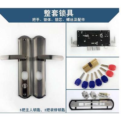 拉手大门锁家用通用型锁具厨房门铁艺大门门房间防盗大门锁整套