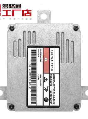 DLT多路通工厂店D1SD3S安定器8K0.941.597C8K0.941.597B
