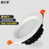 天花 悬吊式 led超薄筒灯嵌入式 3W5W客厅家用天花板灯三色孔灯暗装