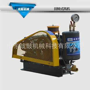 直销污水处理回转式 滑片风机回转鼓风机 风机一体化设备回旋式