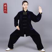 正品 演出练功服男武术太 宏金丝绒表太极极女秋冬南韩绒2024新服款