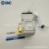 VXD233EA VXD232CZ1D SMC电磁阀空气用2通VXD2B0JA VXD2B0HA
