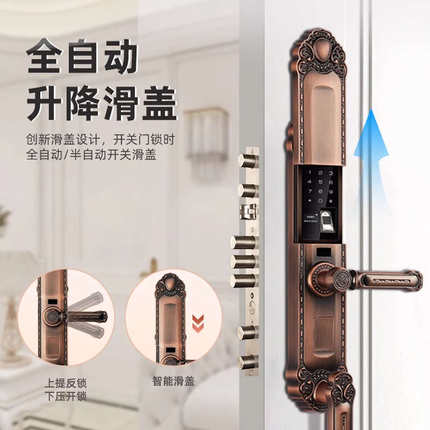 亿联智能双开门智能锁别墅大门人脸识别家用防盗指纹密码锁铜门锁