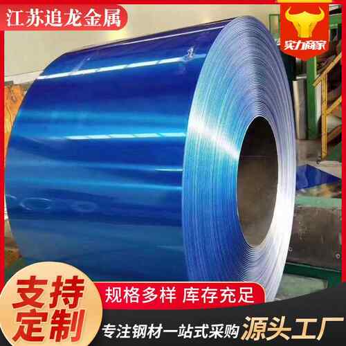 厂家销售彩钢卷现货不锈钢卷涂鸦板颜色可定覆膜卷哑光