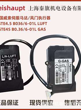 STA4.5B0.37/63N30LST4.5BO.36/6-01LASTA13B.36/82N36L马达