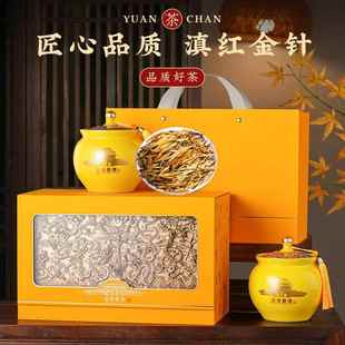 红茶滇红金针正宗风庆高山古树红茶茶叶礼盒装高档送人茶叶自己喝