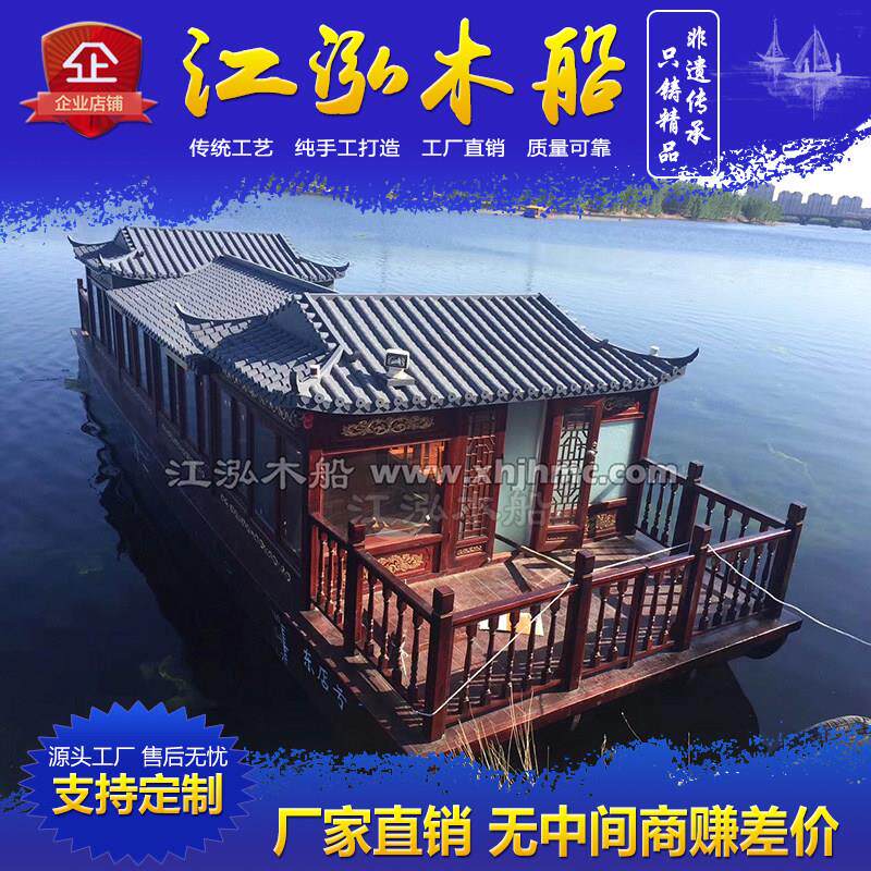 木船画舫船大型彷古水上餐饮船景区玻璃钢木质房屋电动观光旅游船