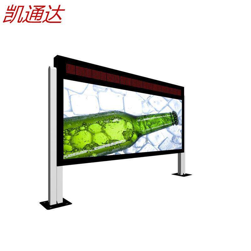 55英寸壁挂防水防尘户外广告机任意尺寸的高亮度液晶显示屏广告