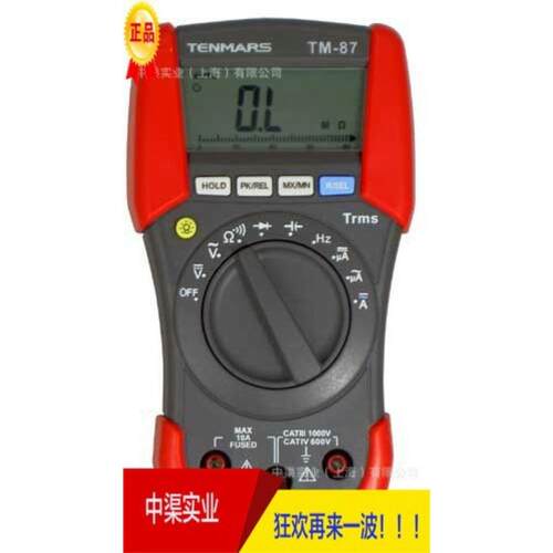 TM-86万用表台湾泰玛斯Tenmars三用電錶TM86型