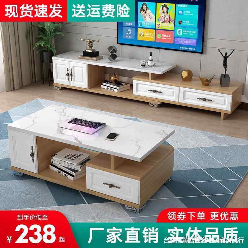 简欧电视柜茶几组合现代简约茶几客厅小户型多功能套装储物地柜子