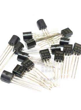 直插NPN三极管 BC549 TO-92 0.1A 30V 小功率三极管 国产