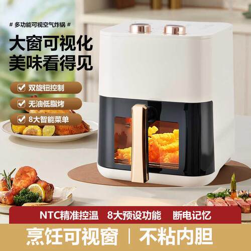 空气炸锅电烤箱不粘锅多功能电炸锅无烟锅大容量智能空气炸锅