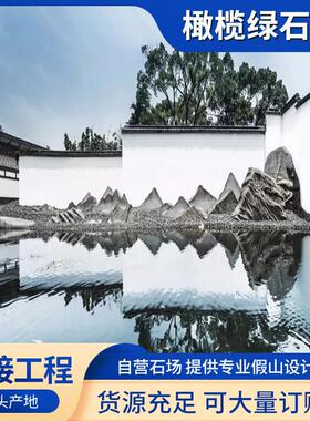 矿山现直发园林别墅景观石天造然景观代景石新庭HS/5251院枯山水
