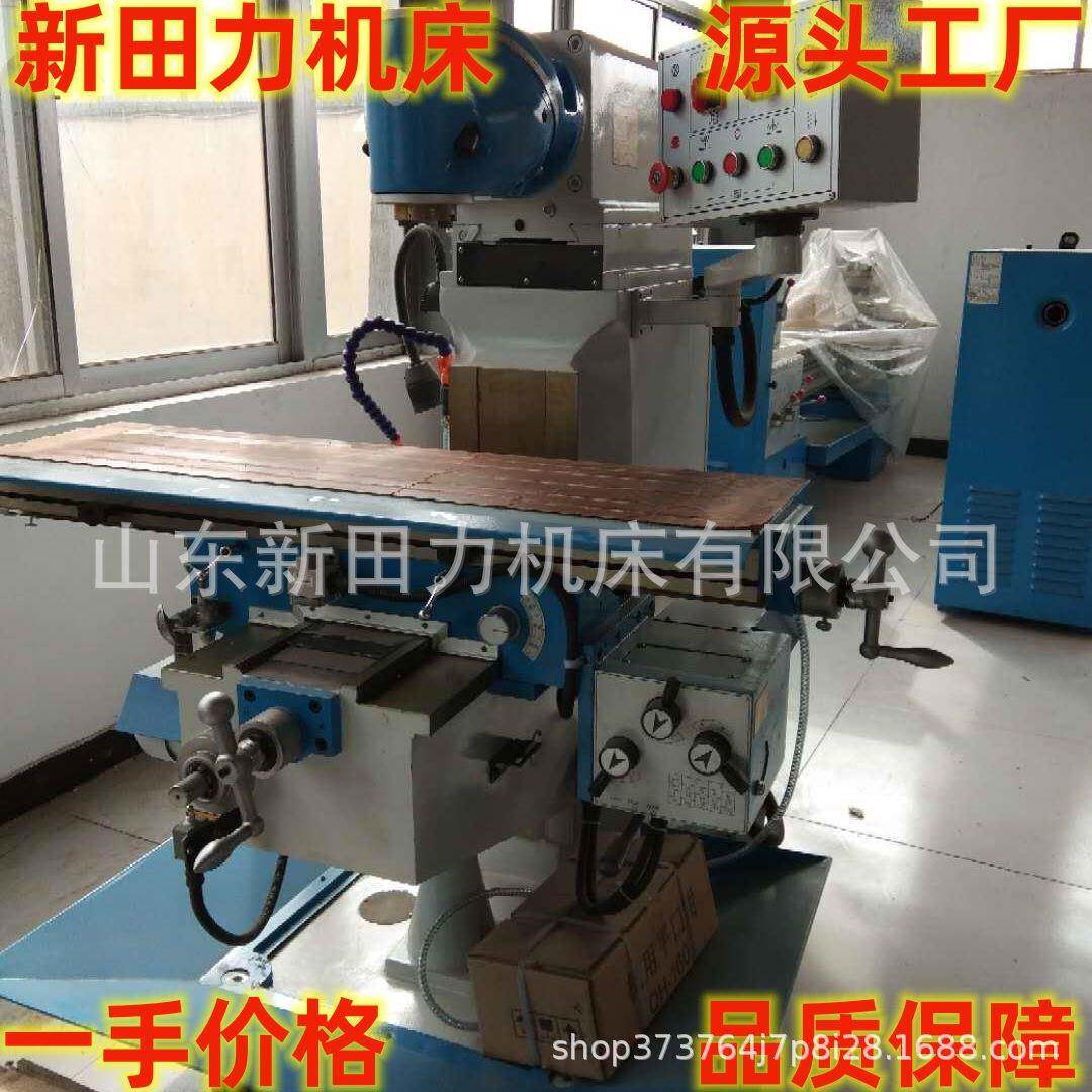 铣床X6232万能回转头铣床配置立卧快换铣头X6232象鼻头式铣床