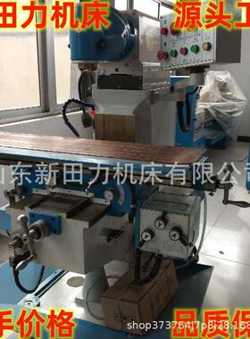 厂价销售万能回转头铣床XQ6232立卧两用型铣床三向机动进刀进给