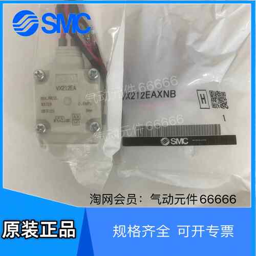 适用VX212EA VX212EAXNB VX212EAXB VX212AAXB全新原装正品SMC电