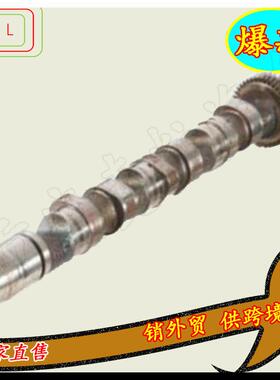 凸轮轴059109021BP059109021Q059109021K