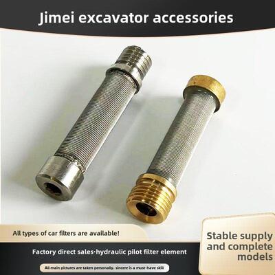 胜鑫75200210250260 -超8液压先导过滤器齿轮泵过滤器挖掘机配件