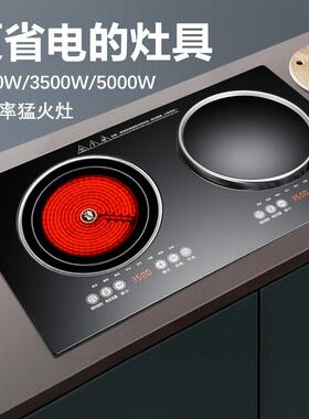 3500W大功率电磁炉凹面双口瓦斯炉嵌入式黑晶炉双头灶嵌入式电灶