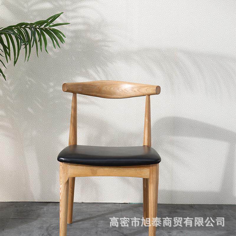 美式餐椅牛角椅实木椅子北欧休闲椅电脑椅PU坐垫靠背椅