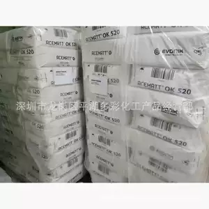 Матовый матовый порошок импортированный твердый матовый ok520 Sai Guangde матовый порошок ok412 порошок ok607ok500