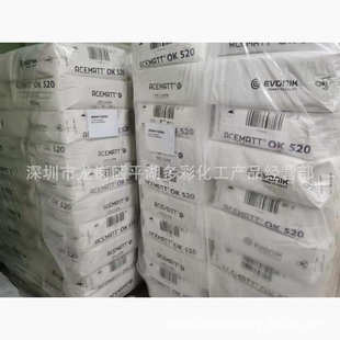 进口哑光粉 消光粉 OK520 德固赛OK-520 二氧化硅 OK500 OK607