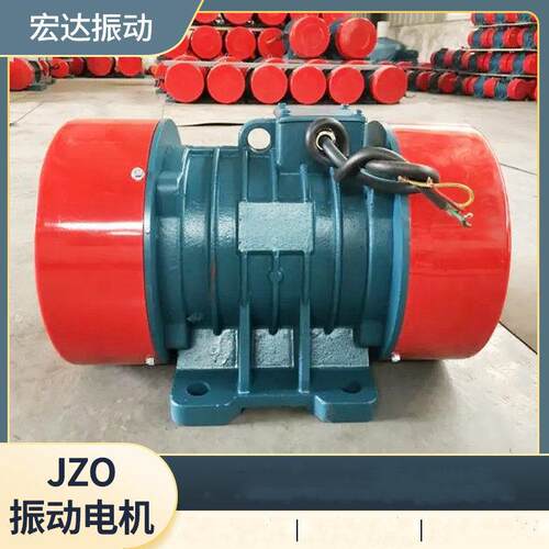 JZO-16-2 振动电机三相震动电机振动马达功率1.5可调激振力