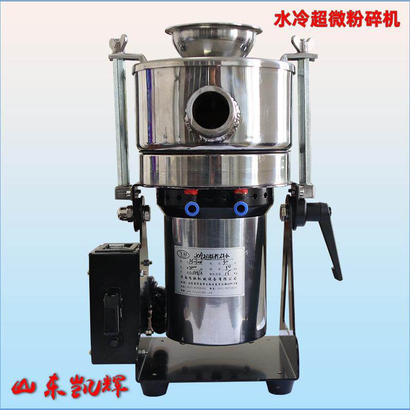 山东小型超微粉碎机 中药材超细粉机 灵芝孢子超微粉碎机