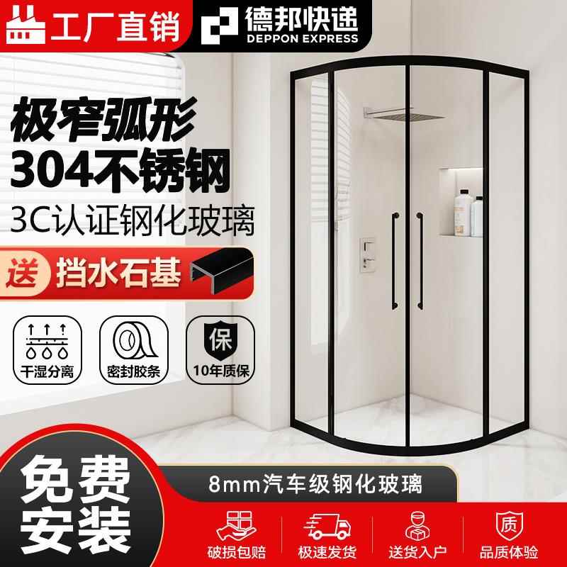 弧形淋浴房玻璃隔断门卫生间浴室屏风沐浴房洗澡间整体推拉门简易