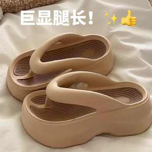 外穿 2024新款 人字拖女夏季 时尚 网红增高百搭厚底踩屎感沙滩凉拖鞋