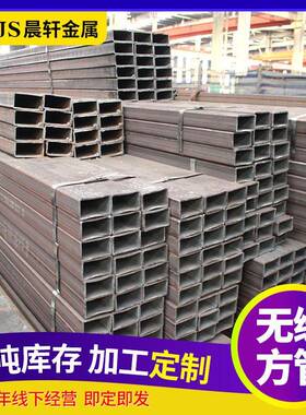 现货Q235Q345B方矩管大口径无缝方管建筑桥梁厚壁黑料方通矩形管