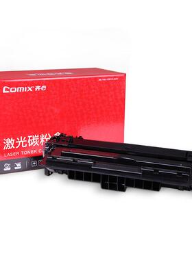 齐心 CXP-CF214A 碳粉盒/硒鼓