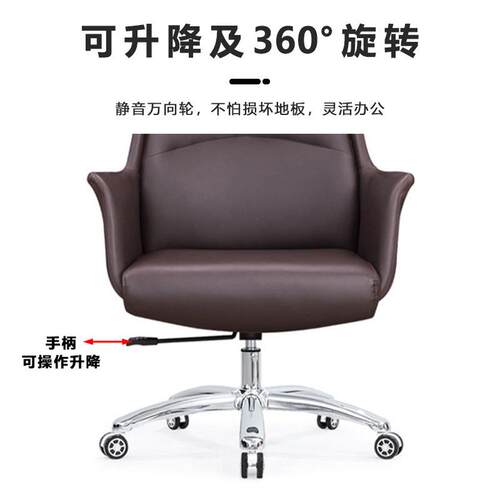 简约现代大班椅老板椅舒适总裁经理主管办公椅可升降靠背电脑转椅