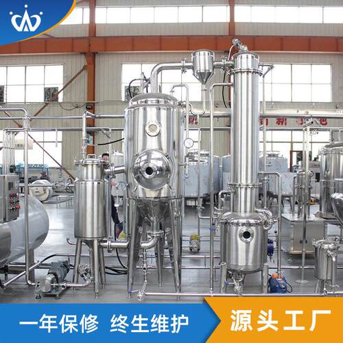 玻璃装蜂蜜灌装机番茄酱无菌大袋灌装设备 PET装水灌装生产线