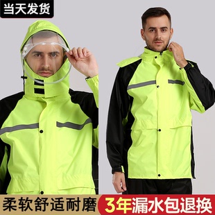 雨衣雨裤 女全身防暴雨摩托电动车外卖骑手分体骑行防水服 套装 男款