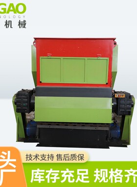 编织袋薄膜撕碎机 多功能商用吨包袋塑料薄膜破碎机小型粉碎机